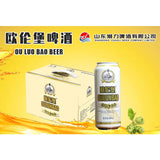 Orenburg canned beer.