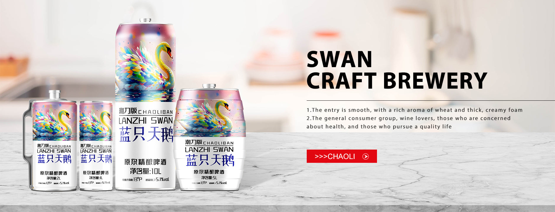 clbeer.net