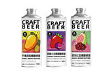 Premium Compound Fruit Flavor Beer – 3 Blended Fruity Tastes (Strawberry Pitaya / Mango Pineapple / Guava Red Bean), Low Bitterness Micro-Intoxication Craft Beer